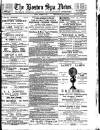 Boston Spa News Friday 07 December 1894 Page 1
