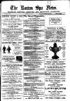 Boston Spa News Friday 05 May 1899 Page 1