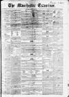 Manchester Examiner Saturday 20 March 1847 Page 1
