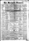 Manchester Examiner Saturday 18 December 1847 Page 1