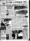 Lynn Advertiser Tuesday 29 June 1971 Page 1