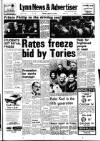 Lynn Advertiser Tuesday 13 January 1976 Page 1