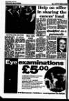 Newark Advertiser Friday 31 March 1995 Page 7