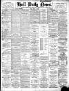 Hull Daily News Friday 17 April 1896 Page 1