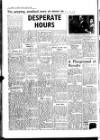 Glamorgan Advertiser Friday 06 April 1956 Page 6