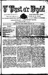 Y Tyst Friday 10 January 1879 Page 1