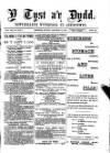 Y Tyst Friday 21 March 1884 Page 1