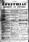 Y Tyst Friday 01 July 1892 Page 14