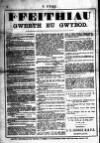Y Tyst Friday 21 October 1892 Page 16