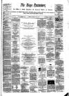 Mayo Examiner Saturday 23 June 1883 Page 1