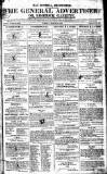 Limerick Gazette Tuesday 20 March 1810 Page 1
