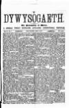 Y Llan Saturday 13 August 1870 Page 1