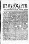 Y Llan Saturday 10 September 1870 Page 1