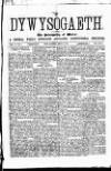Y Llan Saturday 24 September 1870 Page 1