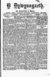 Y Llan Saturday 15 October 1870 Page 1