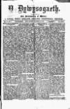 Y Llan Saturday 12 November 1870 Page 1