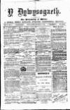 Y Llan Saturday 17 December 1870 Page 1