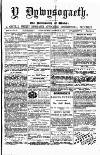 Y Llan Saturday 24 December 1870 Page 1
