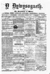 Y Llan Saturday 04 February 1871 Page 1