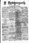 Y Llan Saturday 11 March 1871 Page 1