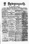 Y Llan Saturday 20 May 1871 Page 1