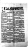 Y Llan Friday 06 August 1886 Page 1