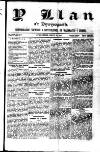 Y Llan Friday 10 April 1896 Page 1