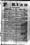 Y Llan Friday 17 April 1896 Page 1