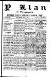 Y Llan Friday 14 August 1896 Page 1