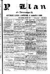 Y Llan Friday 24 September 1897 Page 1