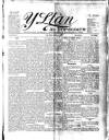 Y Llan Friday 04 January 1901 Page 1