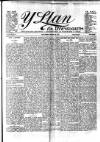 Y Llan Friday 22 February 1901 Page 1