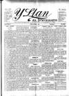 Y Llan Thursday 04 April 1901 Page 1