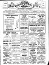 Kirriemuir Free Press and Angus Advertiser Friday 11 January 1918 Page 1