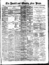 Weekly Free Press and Aberdeen Herald Saturday 22 March 1884 Page 1