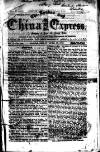 London and China Express Thursday 26 March 1863 Page 34