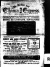 London and China Express Friday 03 January 1890 Page 1