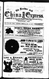 London and China Express