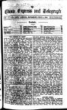 London and China Express Thursday 05 July 1923 Page 3