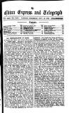 London and China Express Thursday 15 November 1923 Page 3