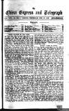 London and China Express Thursday 27 December 1923 Page 3