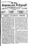 London and China Express Thursday 14 February 1929 Page 3