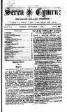 Seren Cymru Saturday 05 February 1859 Page 1