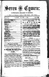 Seren Cymru Saturday 07 January 1860 Page 1