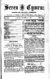 Seren Cymru Saturday 21 January 1860 Page 1