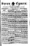 Seren Cymru Friday 27 August 1875 Page 1