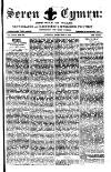 Seren Cymru Friday 05 November 1875 Page 1