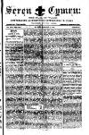 Seren Cymru Friday 31 December 1875 Page 1