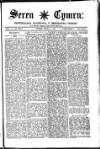 Seren Cymru Friday 11 April 1884 Page 1