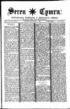 Seren Cymru Friday 21 November 1884 Page 1